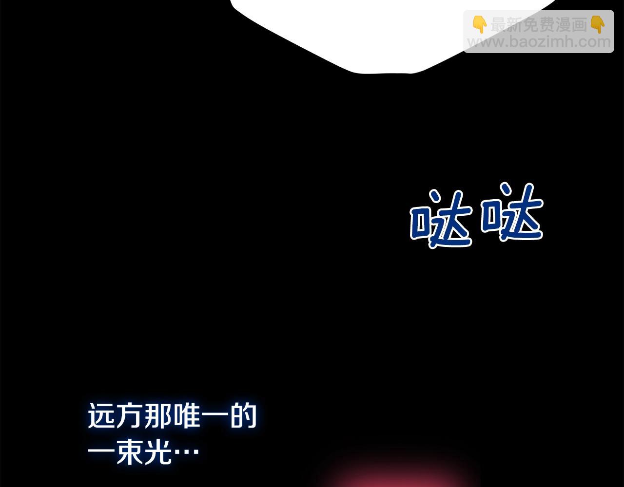 第32话 女神的诅咒(1/5)-第74话
