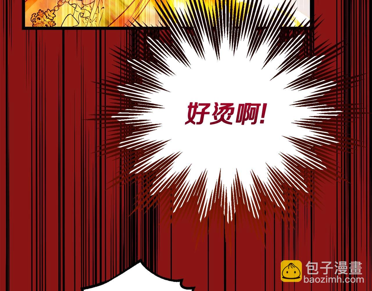 第32话 女神的诅咒(1/5)-第74话