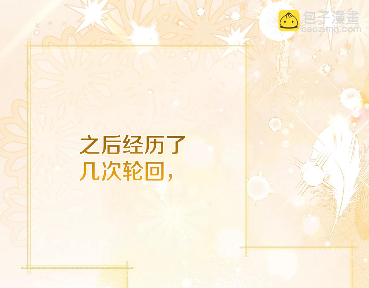 第32话 女神的诅咒(1/5)-第74话