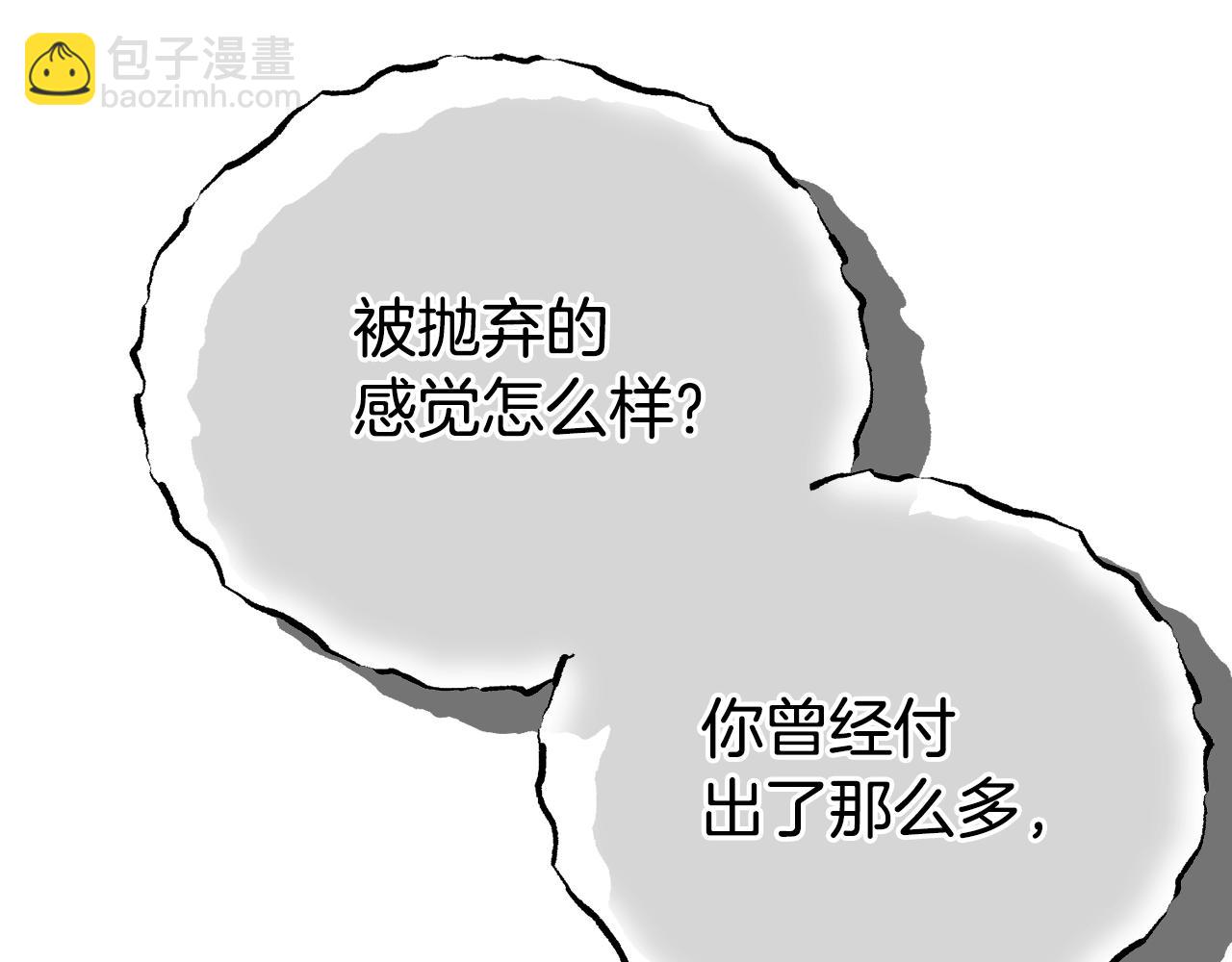 第34话 代价(1/5)-第76话