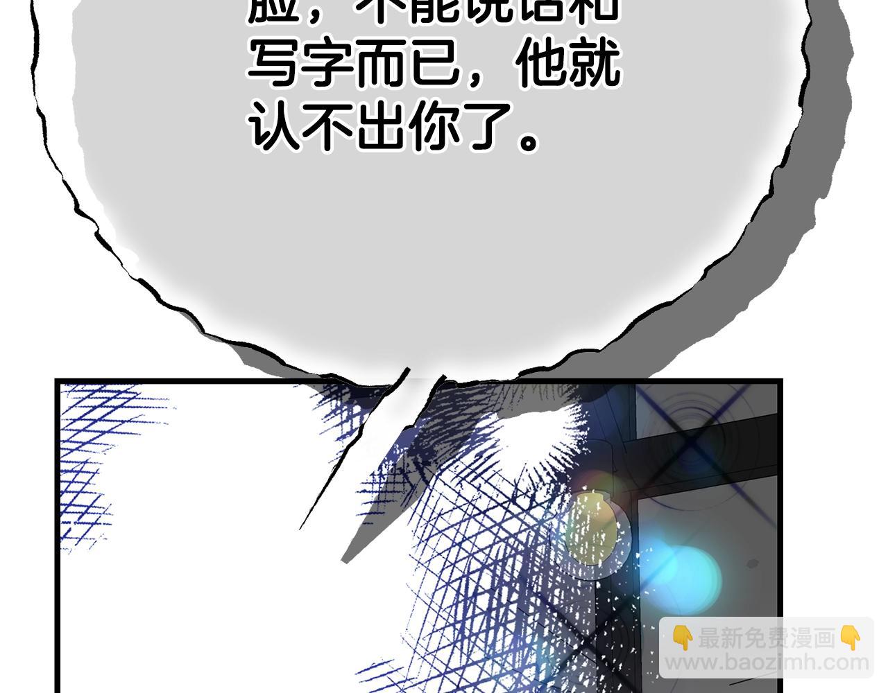 第34话 代价(1/5)-第76话