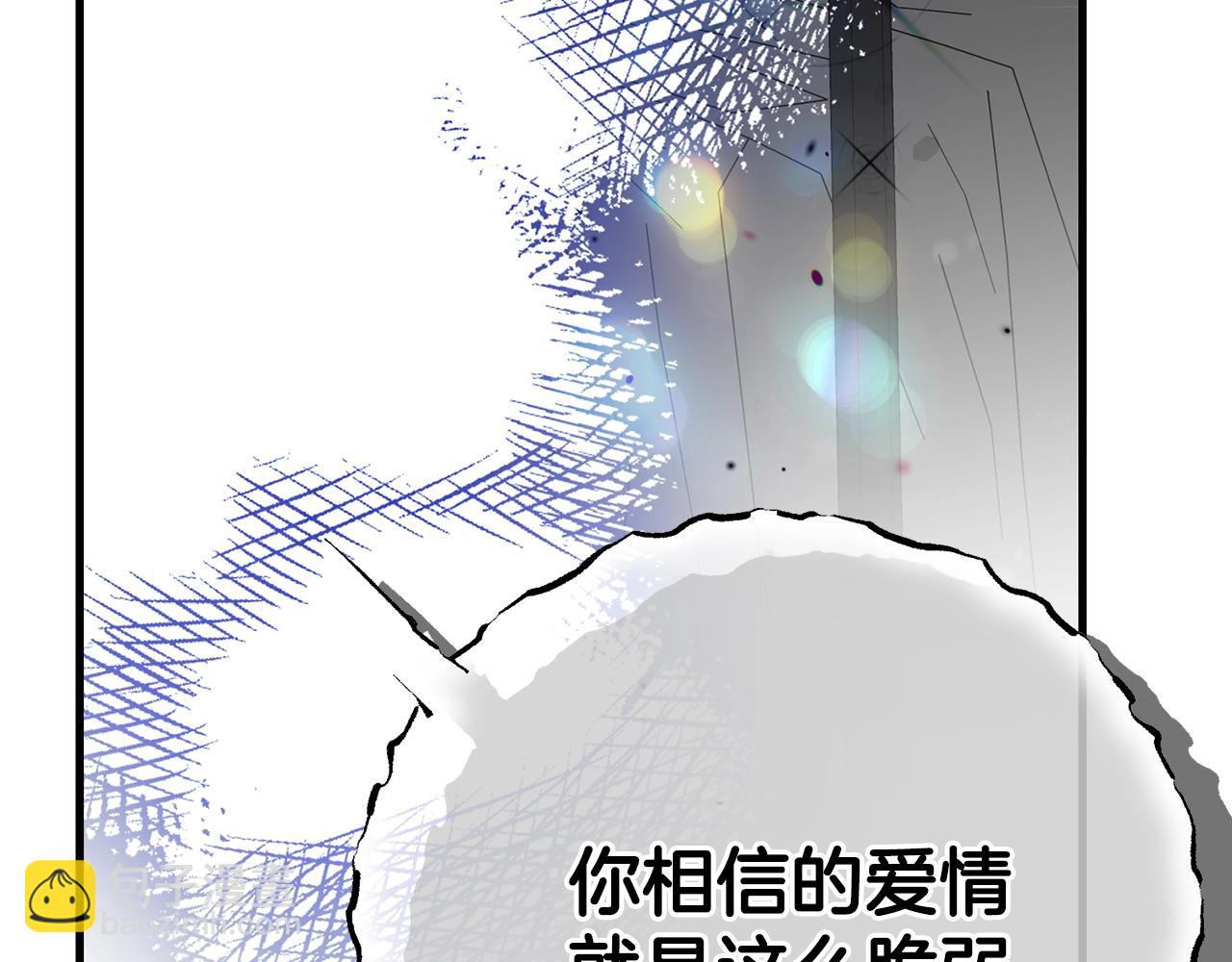 第34话 代价(1/5)-第76话