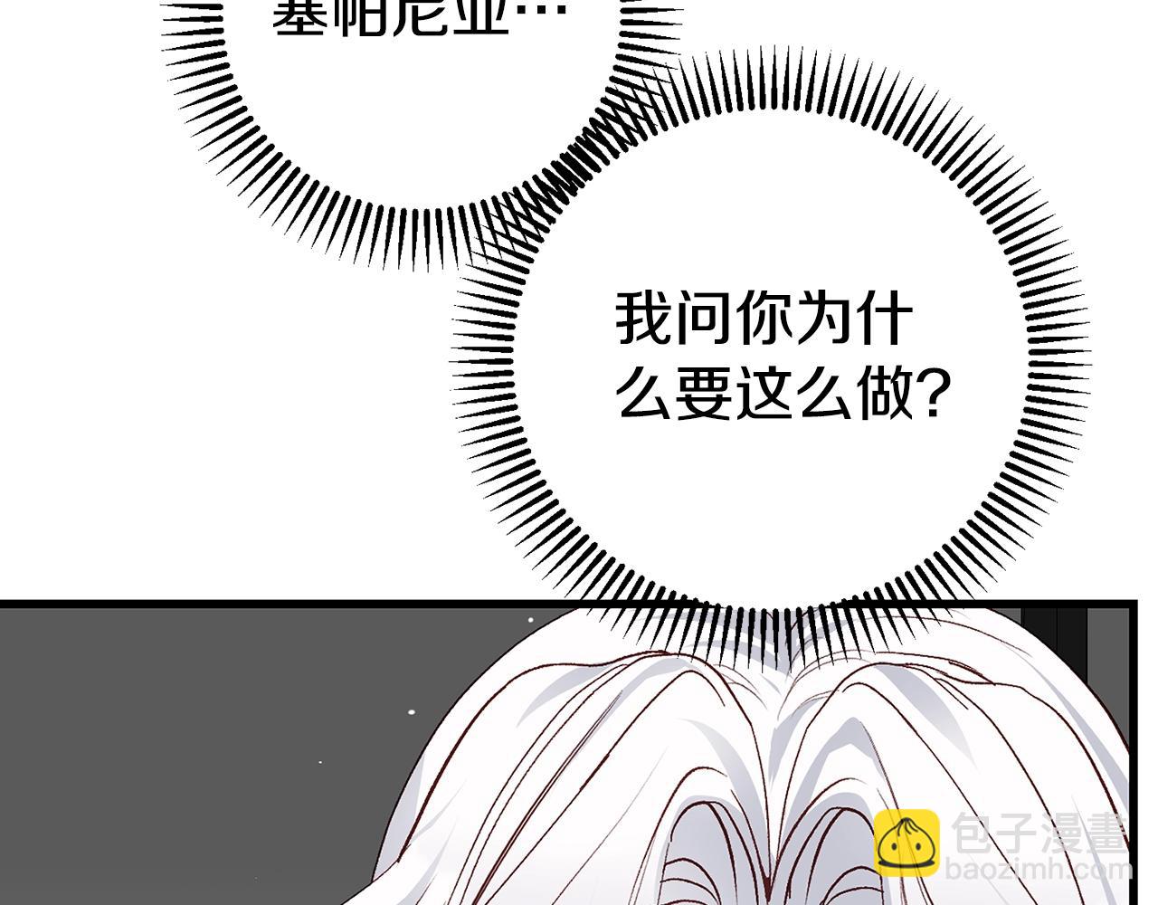 第34话 代价(1/5)-第76话