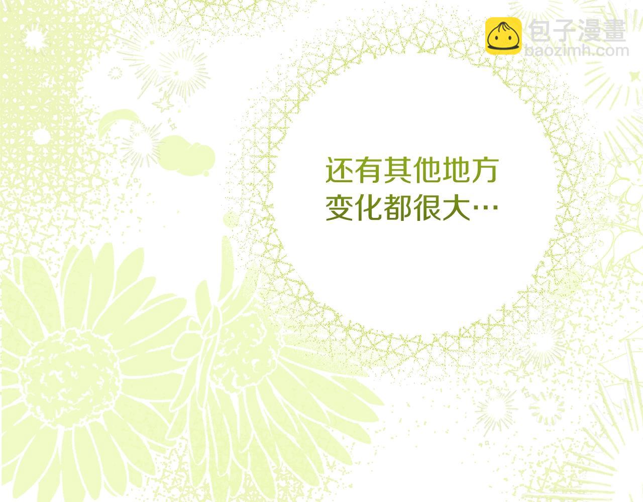 第36话 改变(1/5)-第78话