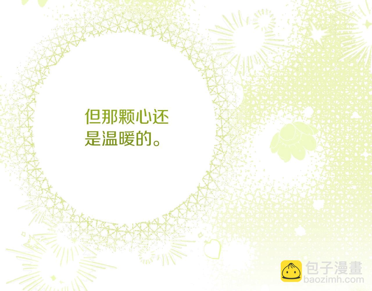 第36话 改变(1/5)-第78话