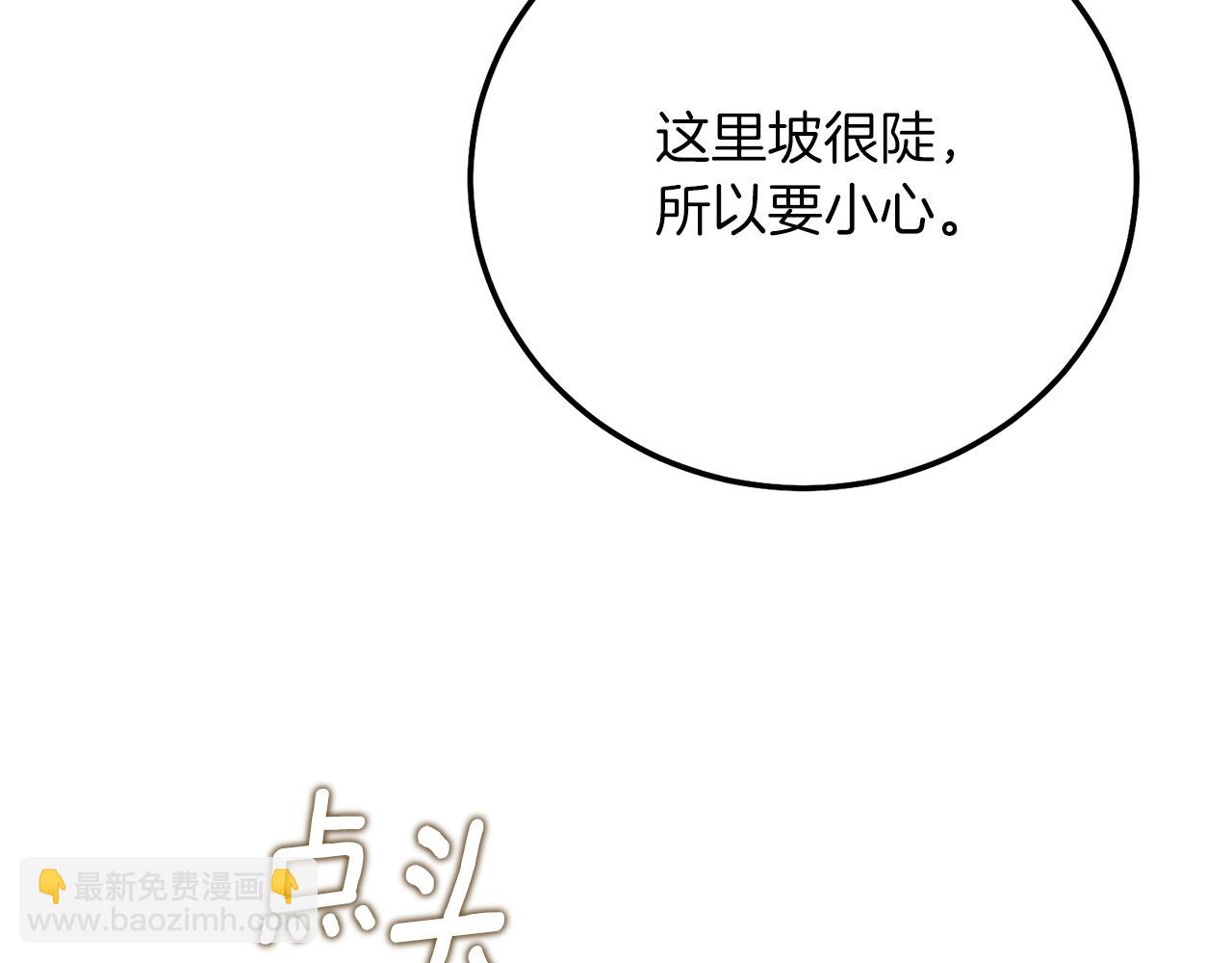 第36话 改变(1/5)-第78话