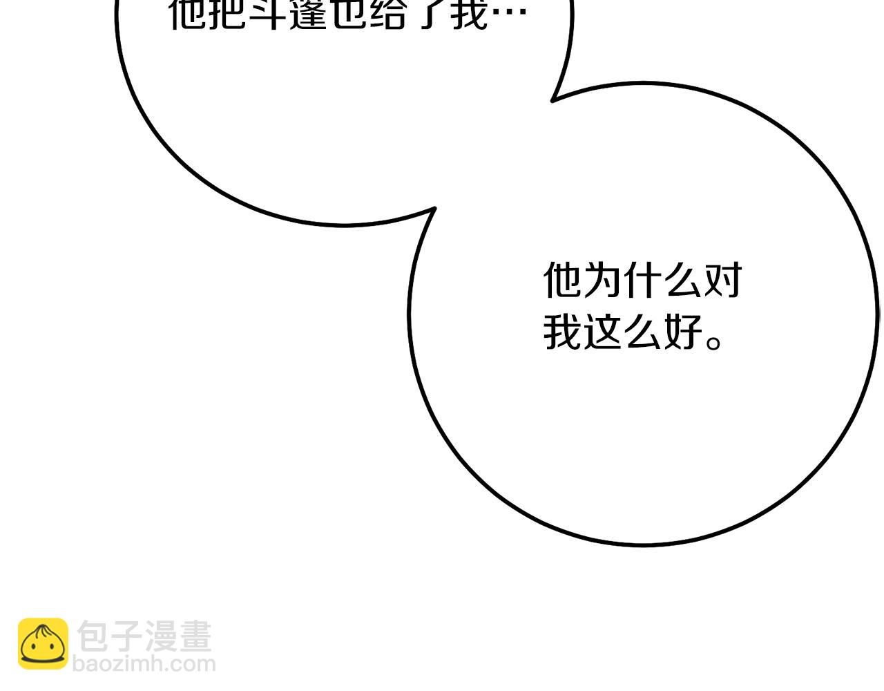 第36话 改变(1/5)-第78话