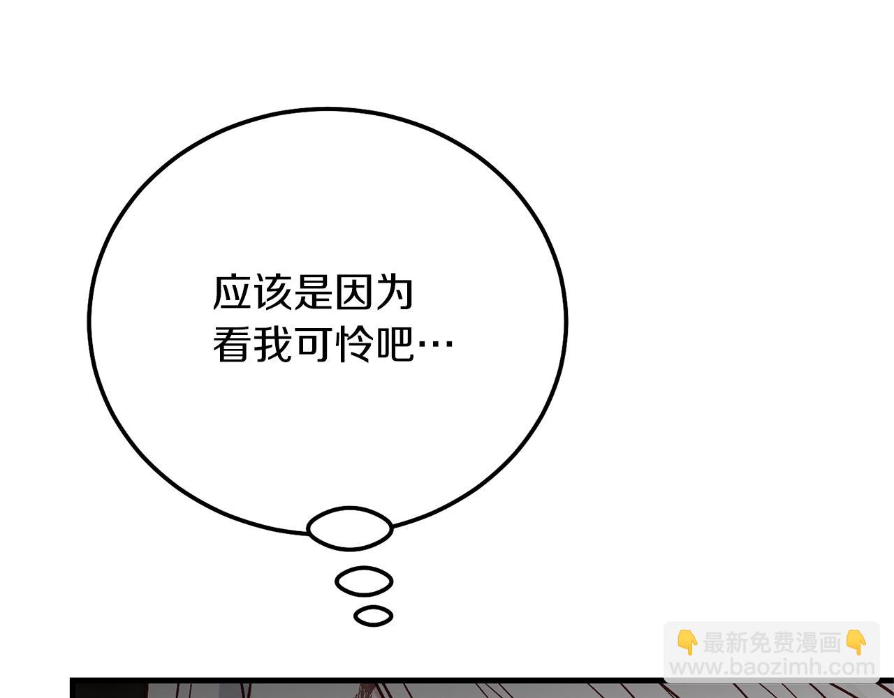 第36话 改变(1/5)-第78话
