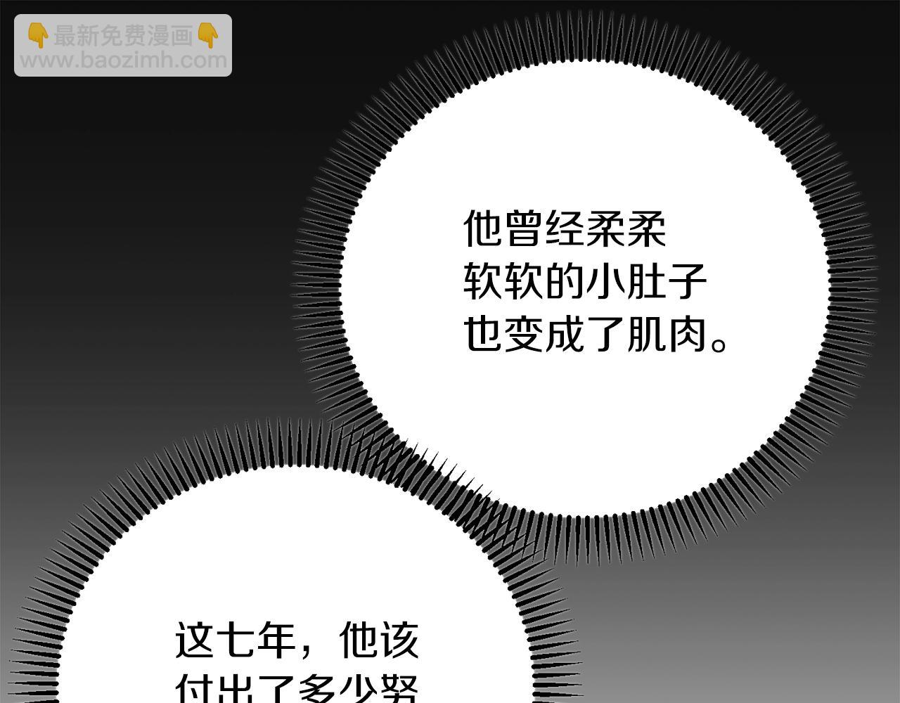 第36话 改变(1/5)-第78话