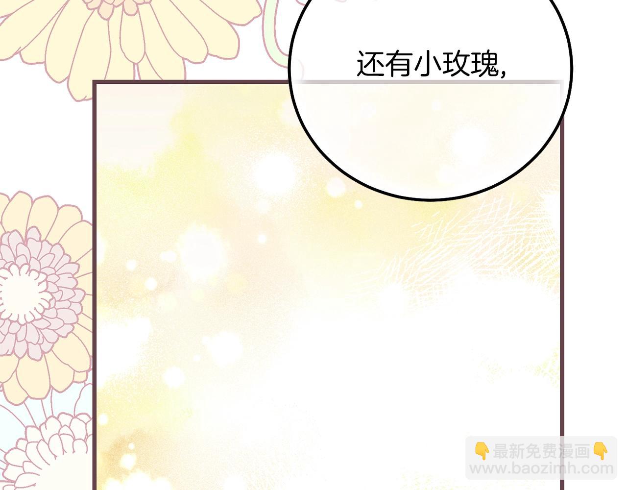 第36话 改变(1/5)-第78话