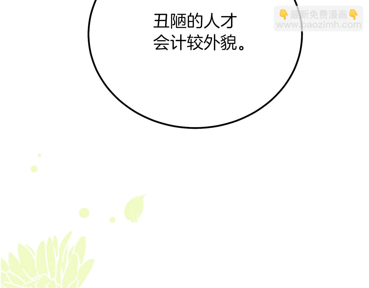 第36话 改变(1/5)-第78话