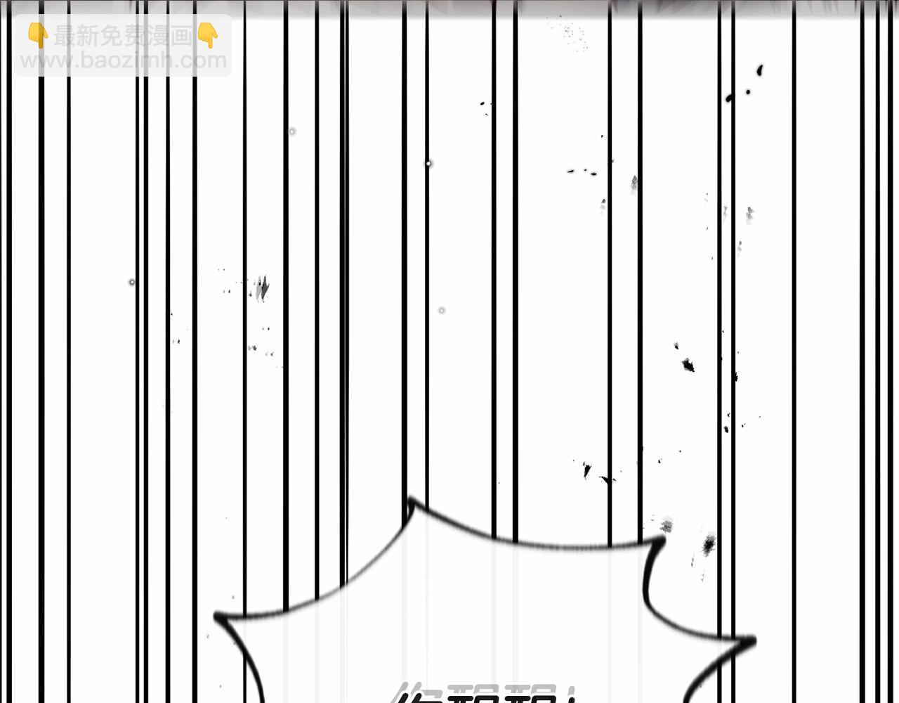 第38话 离开他(1/5)-第80话