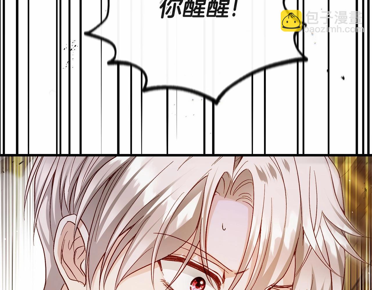 第38话 离开他(1/5)-第80话