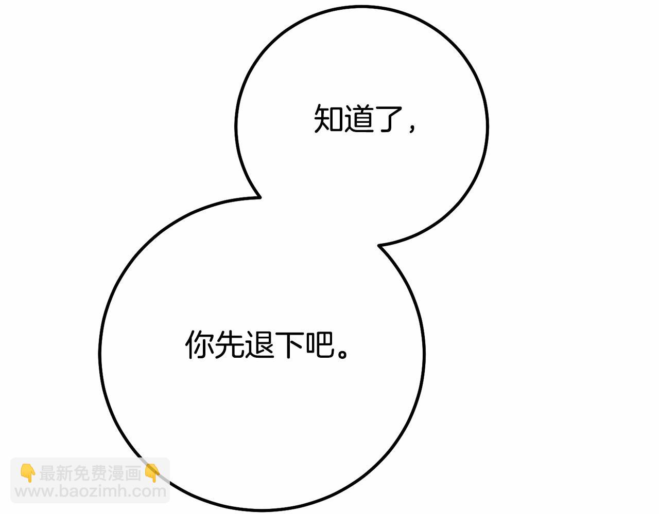 第38话 离开他(1/5)-第80话