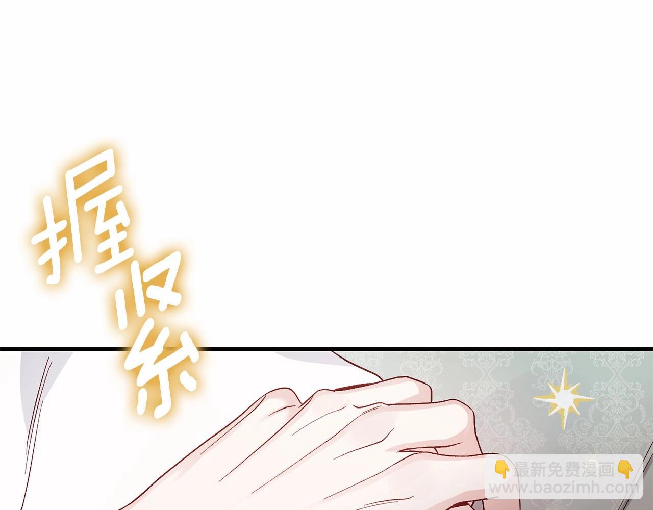 第38话 离开他(1/5)-第80话