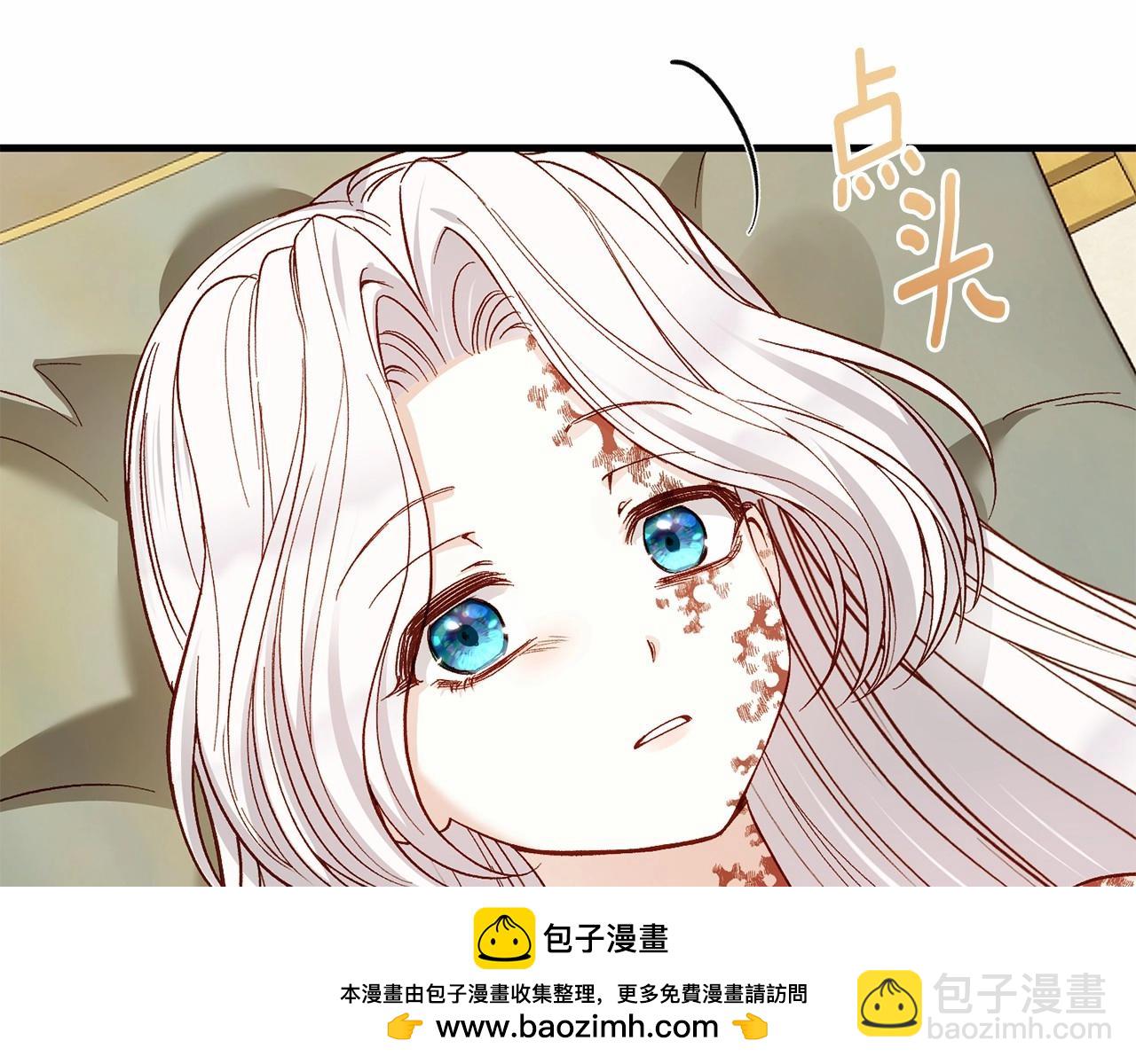 第38话 离开他(1/5)-第80话