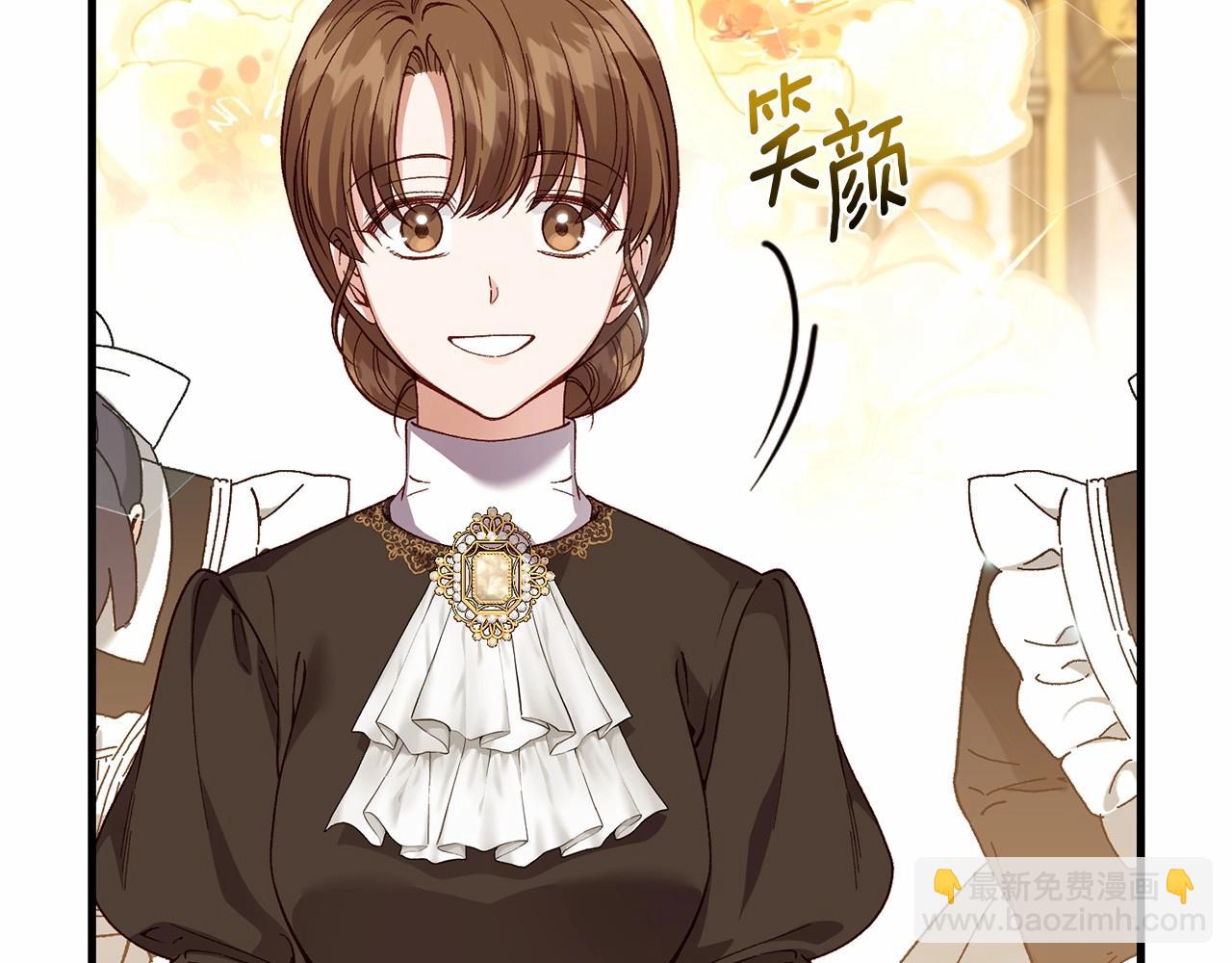 第二季完结篇 另一个皇太子妃？！(1/6)-第82话