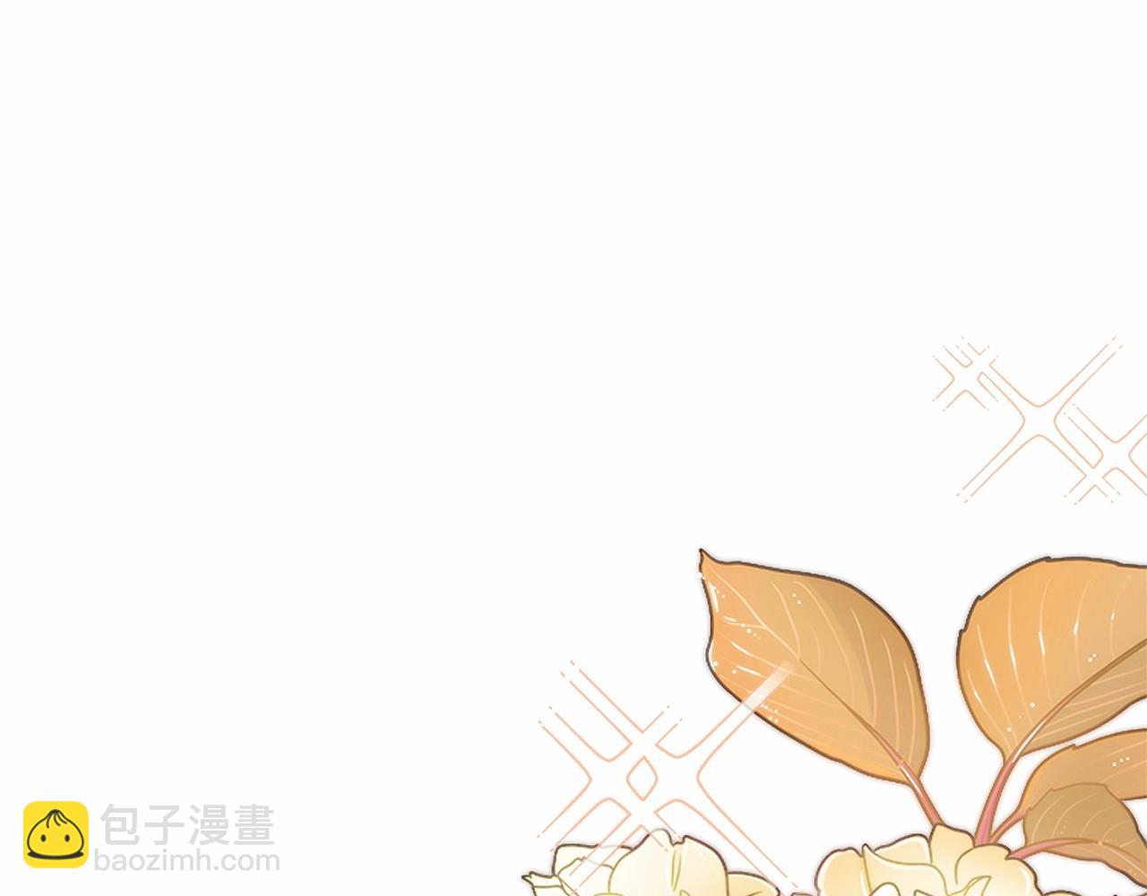 第二季完结篇 另一个皇太子妃？！(1/6)-第82话