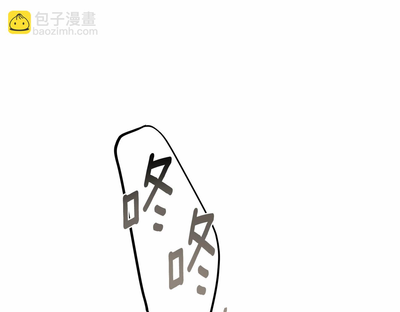 第二季完结篇 另一个皇太子妃？！(1/6)-第82话