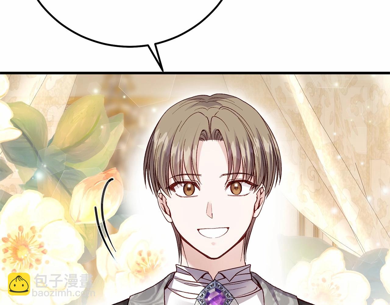 第二季完结篇 另一个皇太子妃？！(1/6)-第82话