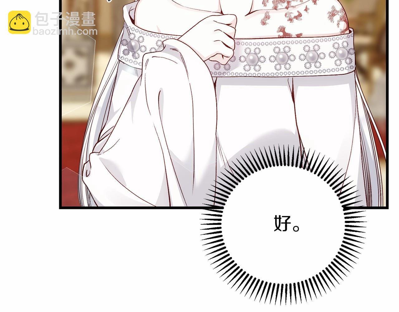 第二季完结篇 另一个皇太子妃？！(1/6)-第82话