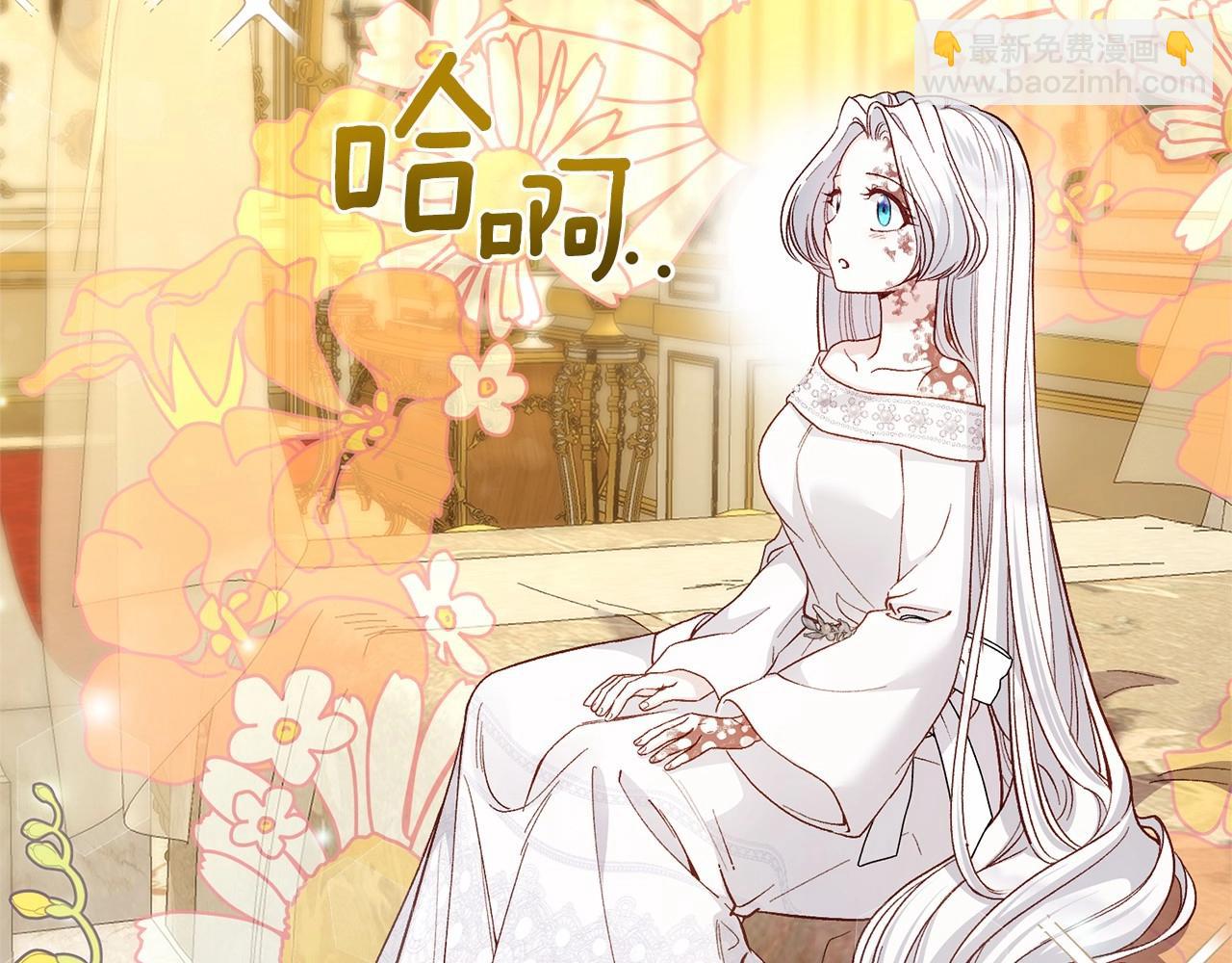 第二季完结篇 另一个皇太子妃？！(1/6)-第82话