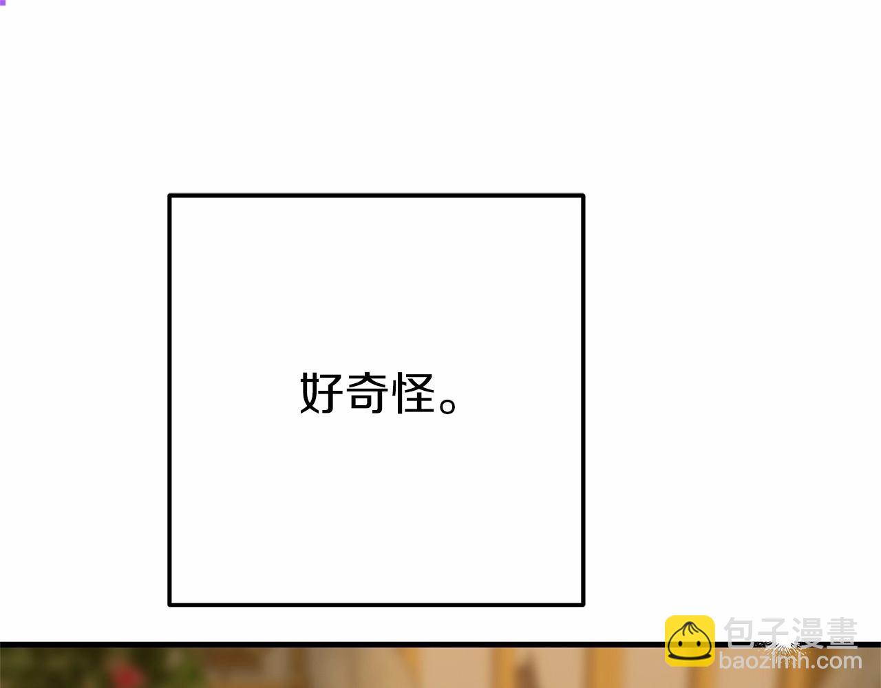 第二季完结篇 另一个皇太子妃？！(1/6)-第82话