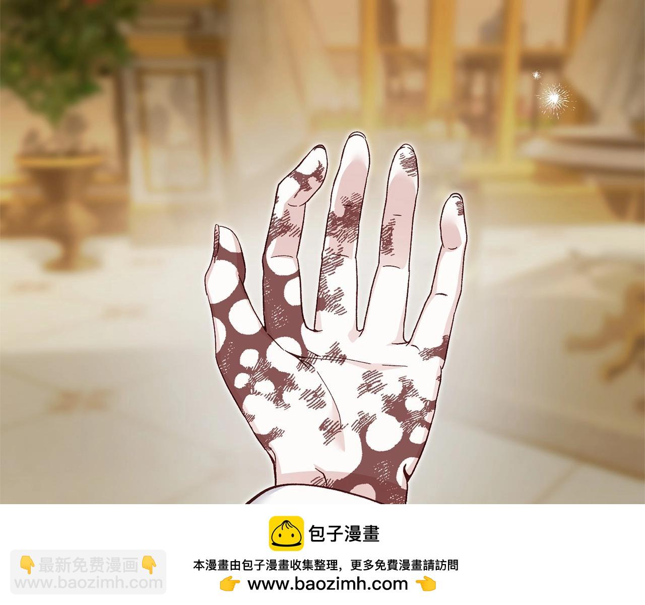 第二季完结篇 另一个皇太子妃？！(1/6)-第82话