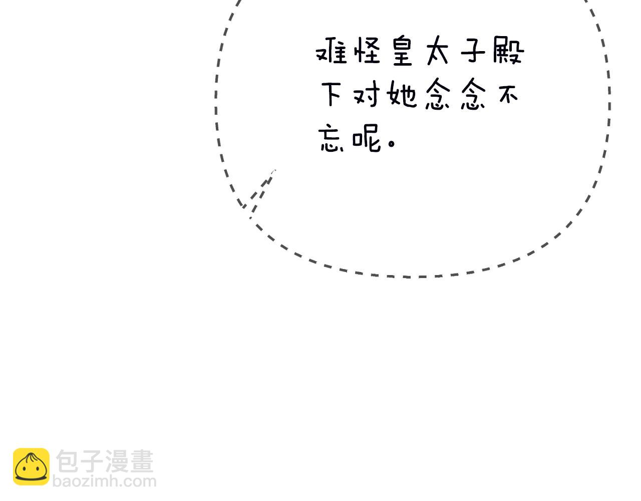 第2话 挑衅(1/5)-第84话