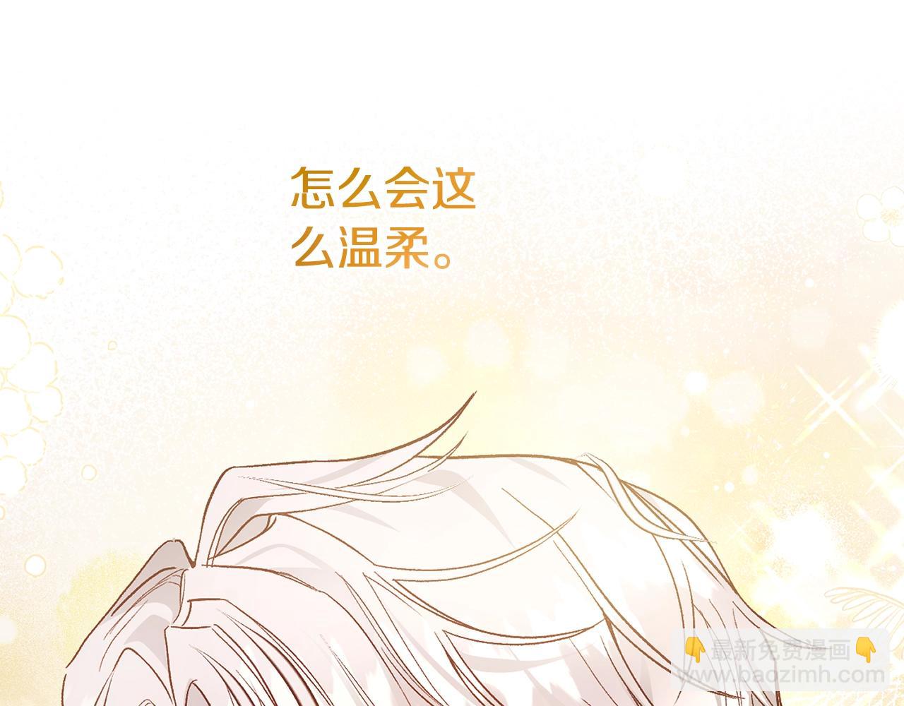 第5话 剥夺太子妃之名？(1/5)-第88话