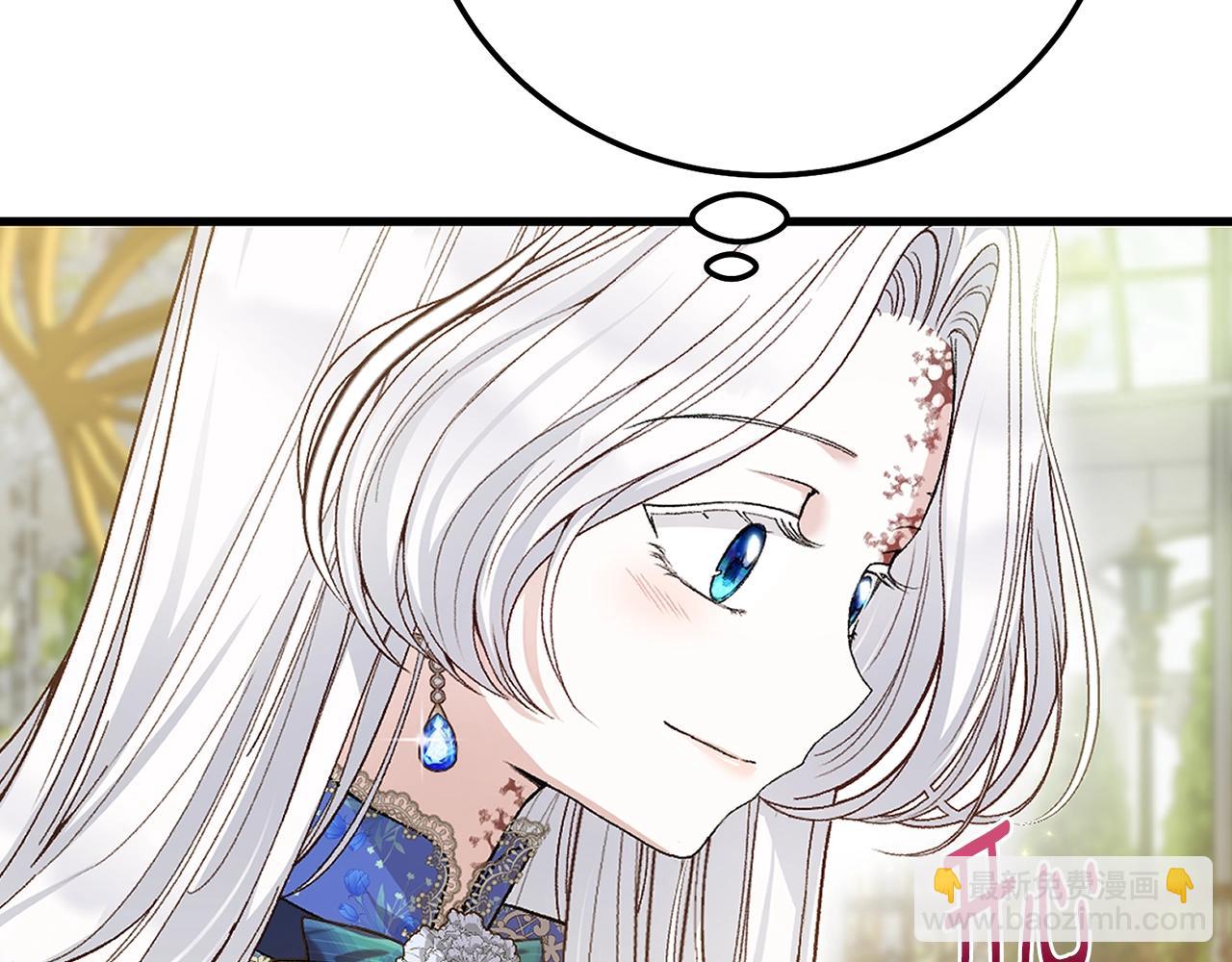 第5话 剥夺太子妃之名？(1/5)-第88话