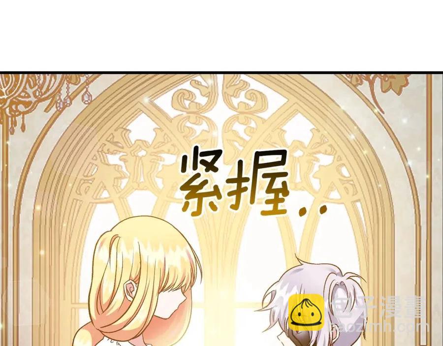 第9话 为夫人长高高(1/3)-第10话