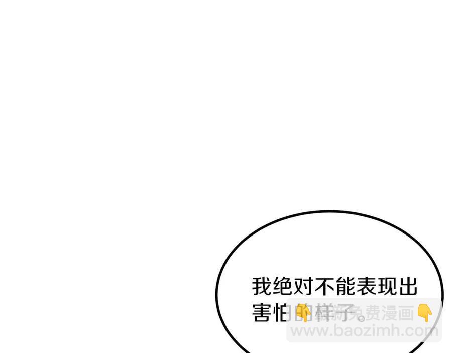 第9话 为夫人长高高(1/3)-第10话