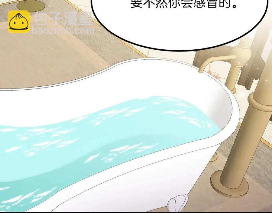 第9话 为夫人长高高(1/3)-第10话