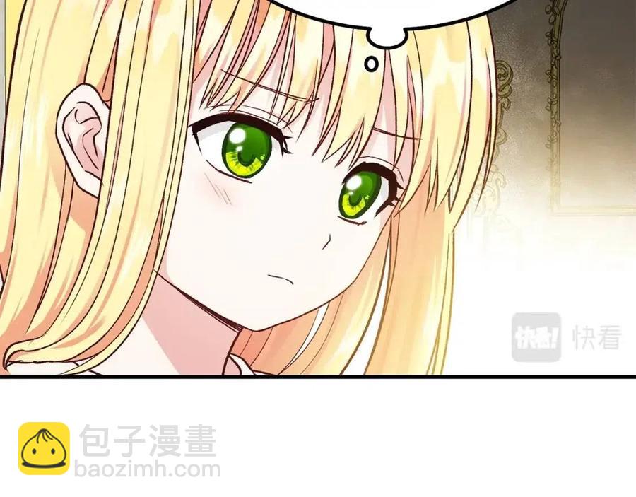 第9话 为夫人长高高(1/3)-第10话