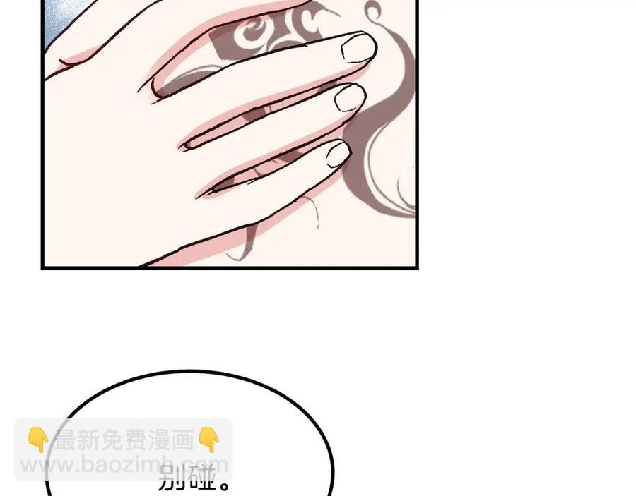 第9话 为夫人长高高(1/3)-第10话