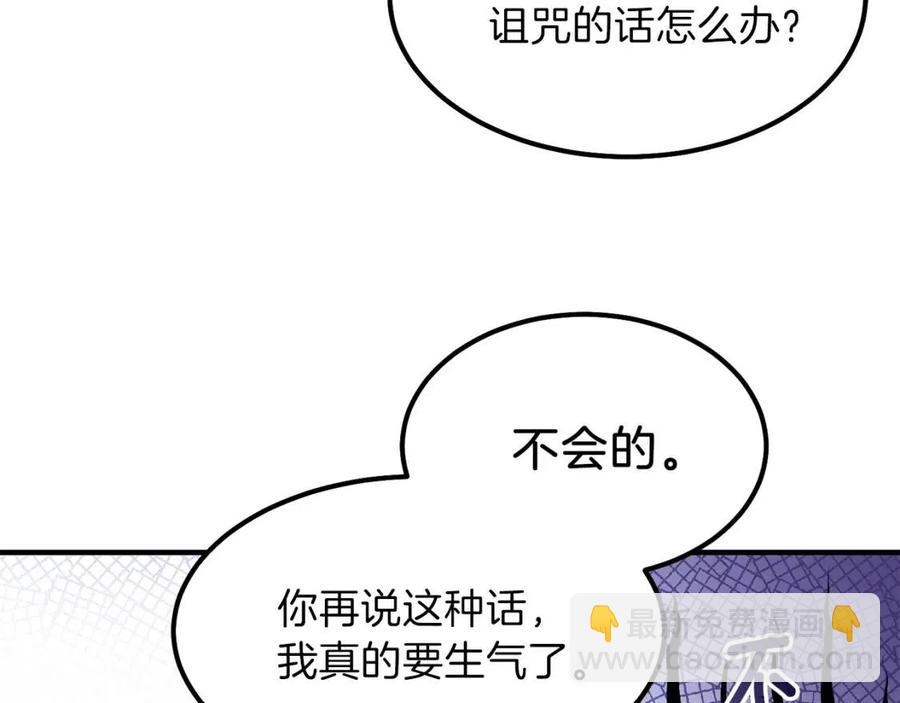 第9话 为夫人长高高(1/3)-第10话