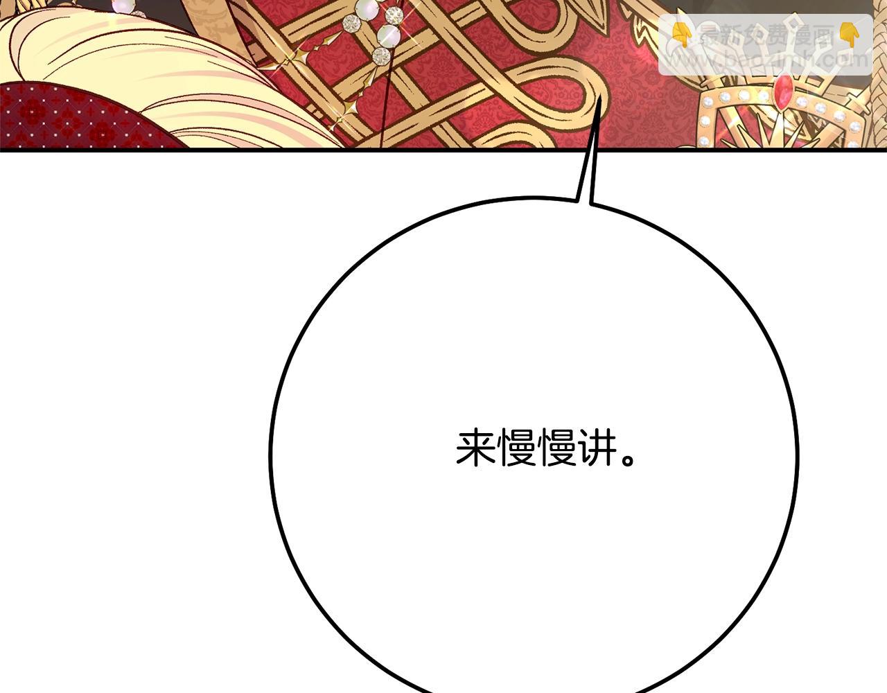 第7话 我受伤了(1/5)-第90话