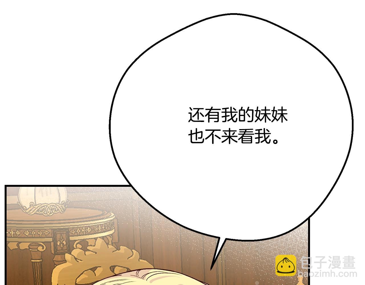 第7话 我受伤了(1/5)-第90话
