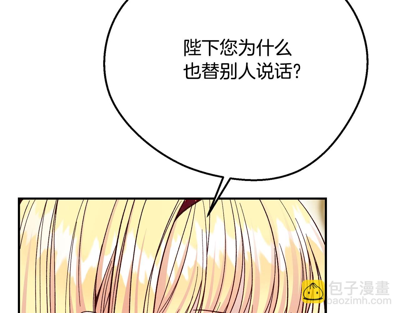 第7话 我受伤了(1/5)-第90话