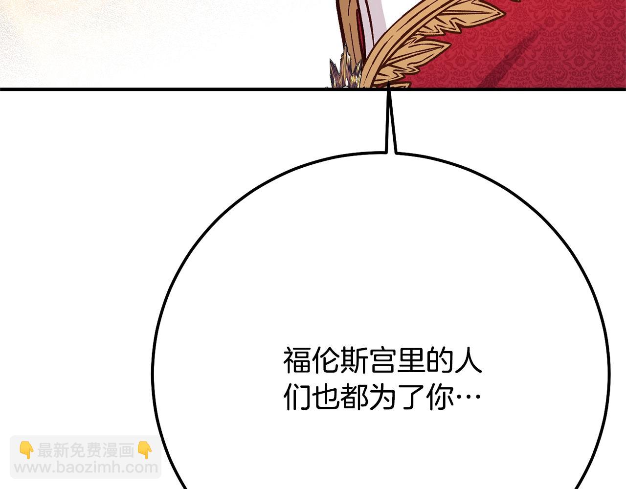 第7话 我受伤了(1/5)-第90话
