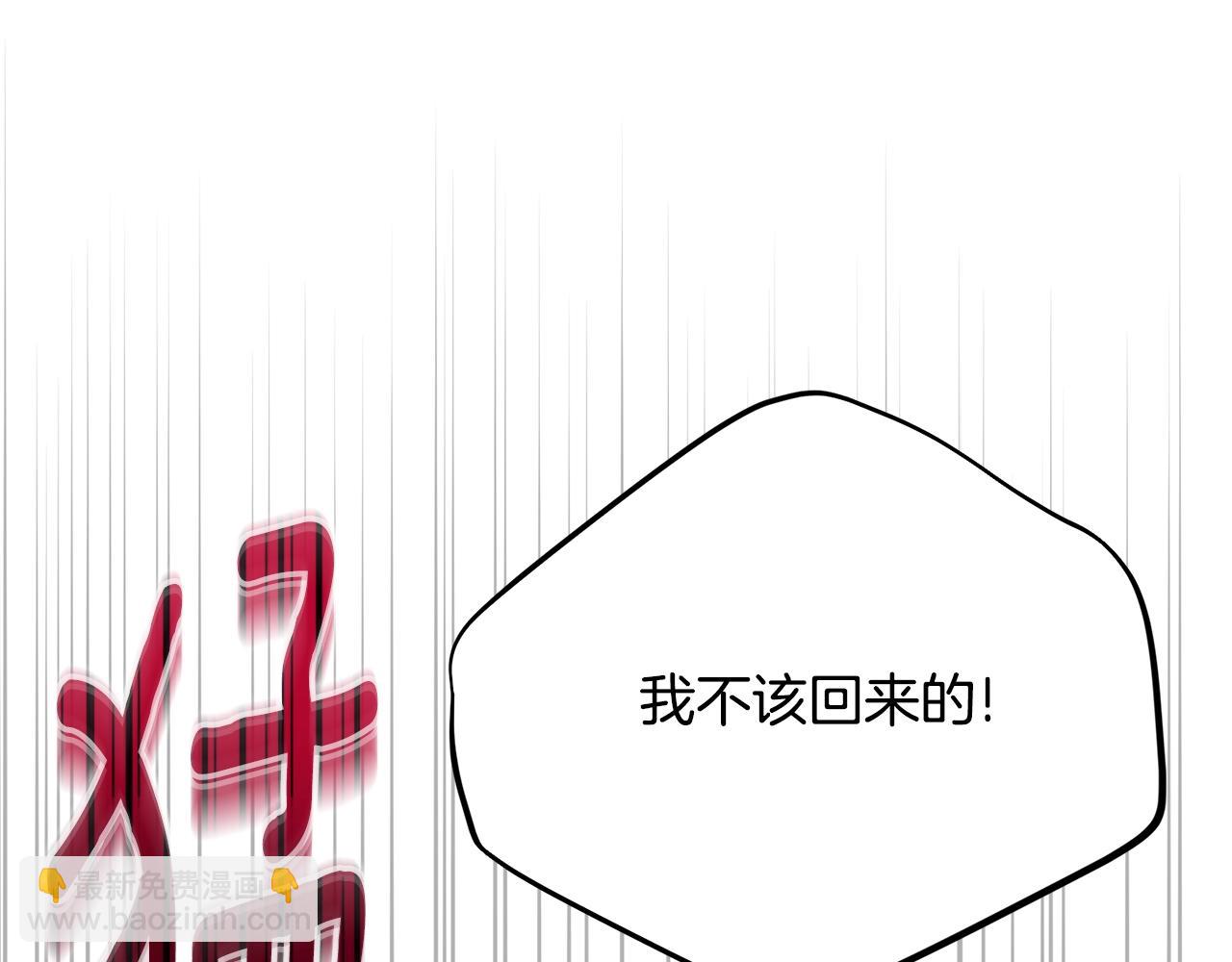 第7话 我受伤了(1/5)-第90话
