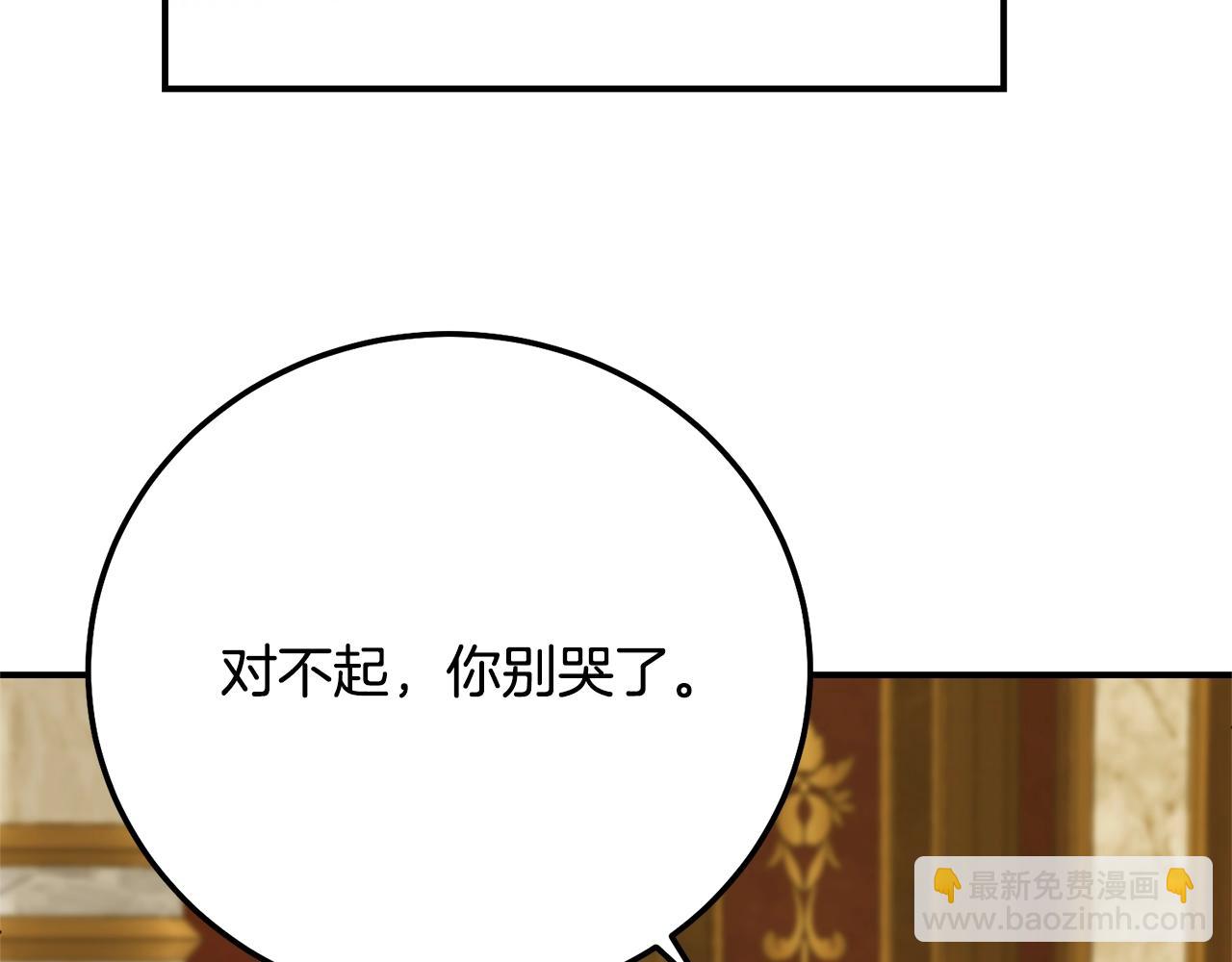 第7话 我受伤了(1/5)-第90话
