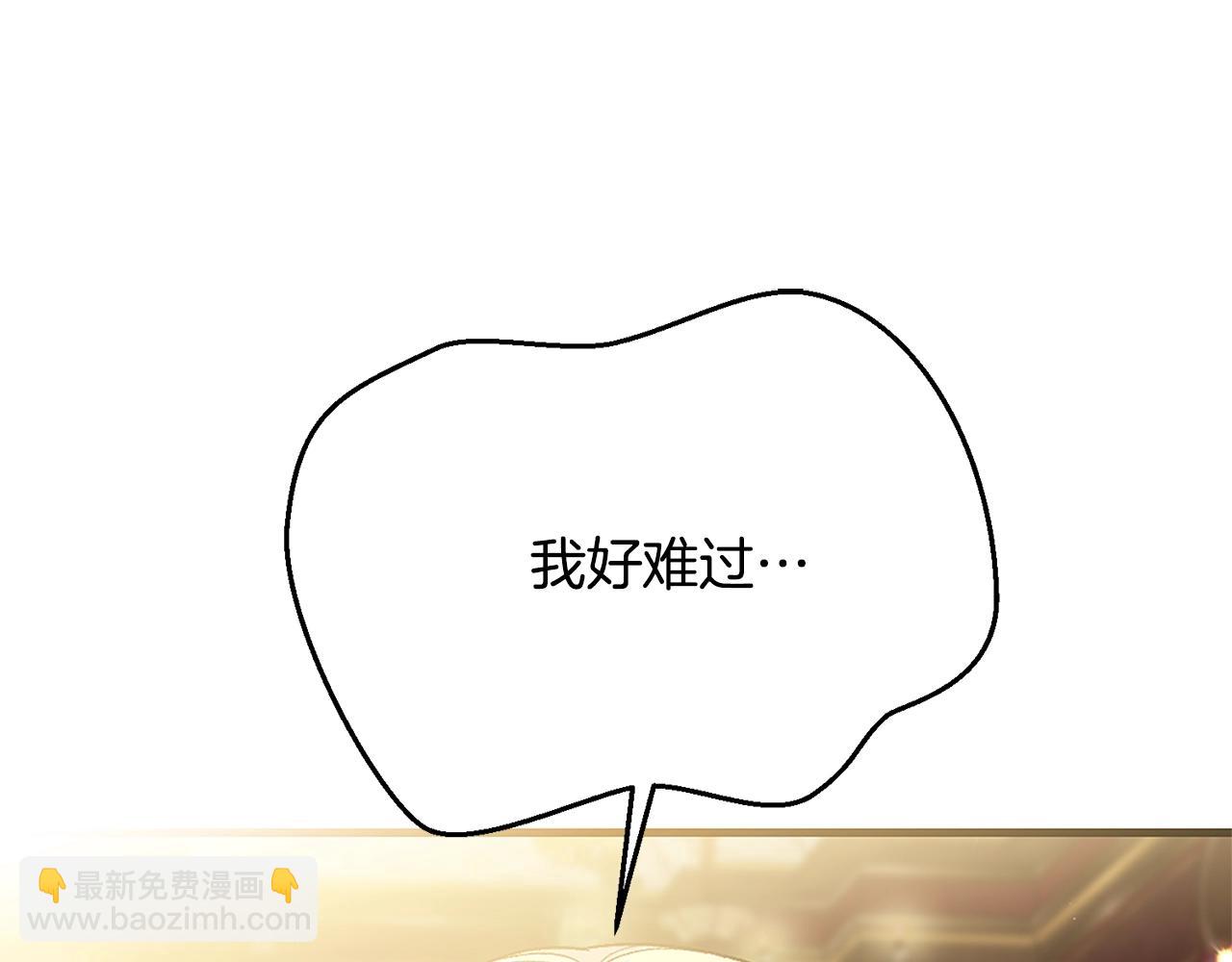 第7话 我受伤了(1/5)-第90话