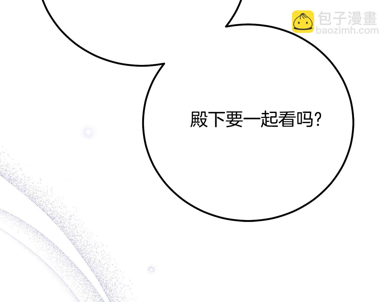 第9话 小玫瑰的厨艺(1/5)-第92话
