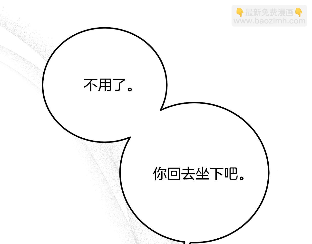 第9话 小玫瑰的厨艺(1/5)-第92话