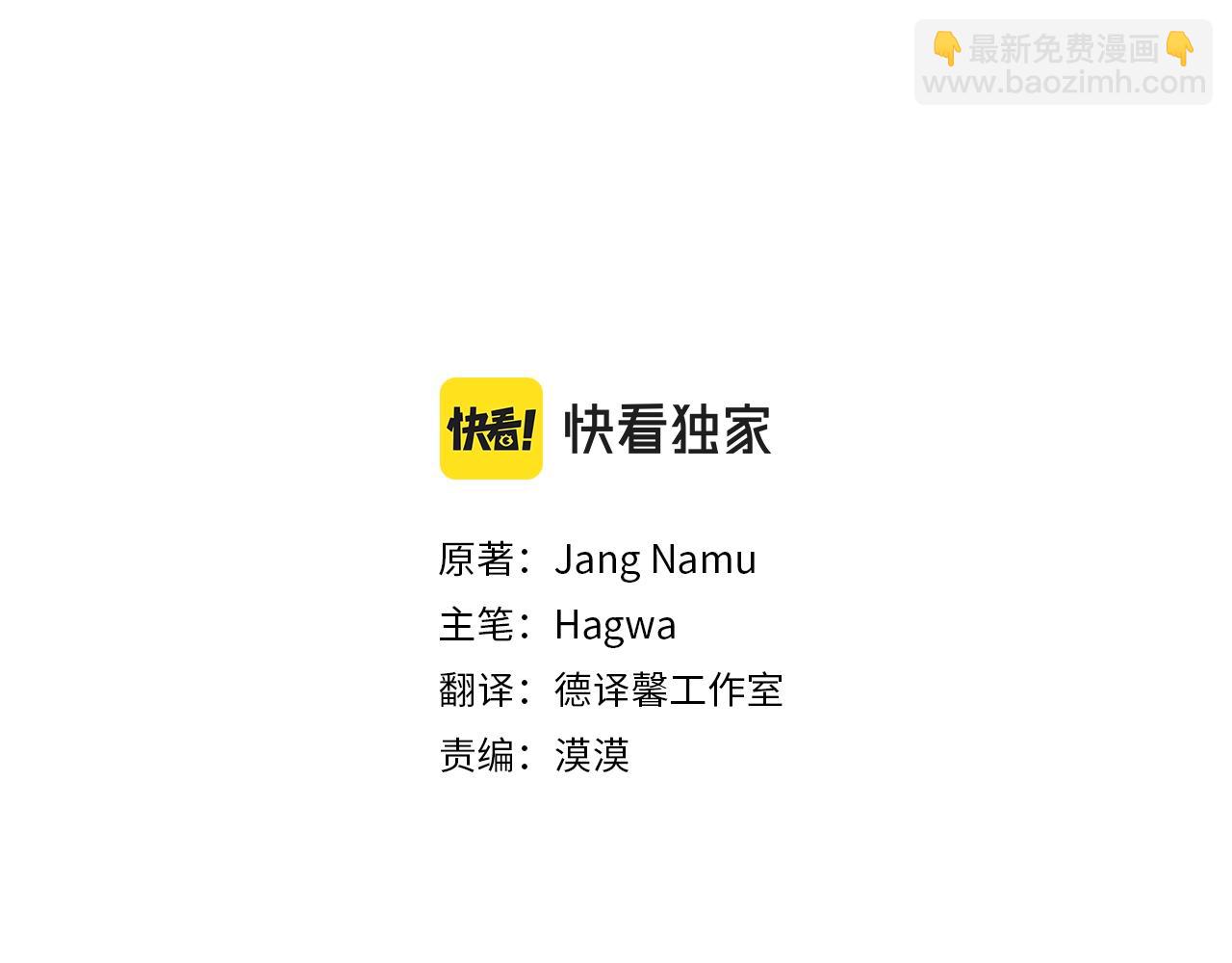 第9话 小玫瑰的厨艺(1/5)-第92话