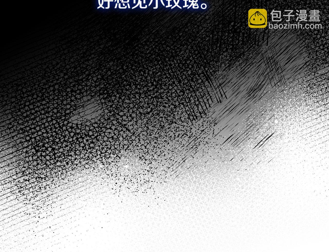 第9话 小玫瑰的厨艺(1/5)-第92话
