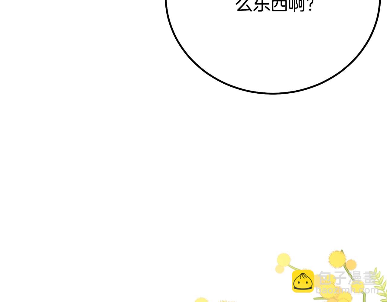 第9话 小玫瑰的厨艺(1/5)-第92话