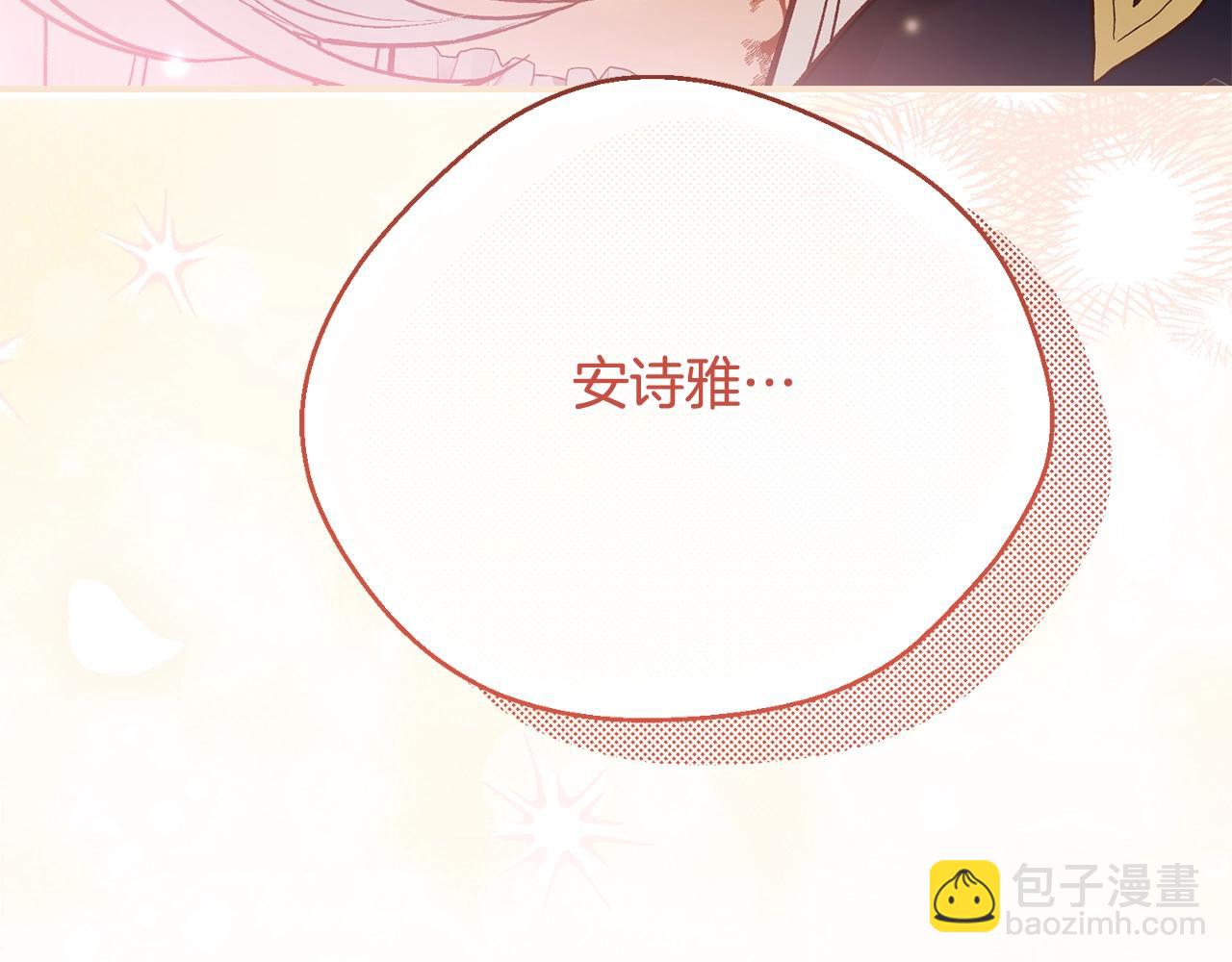 第11话 以命抵命(1/5)-第94话